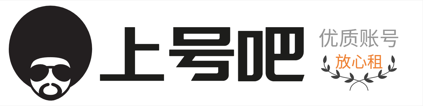上号吧
